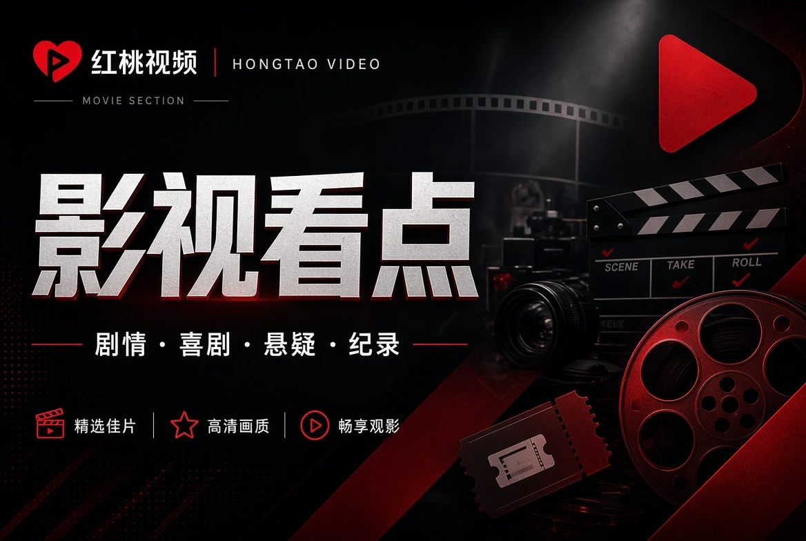 影像资讯整理与时间主题