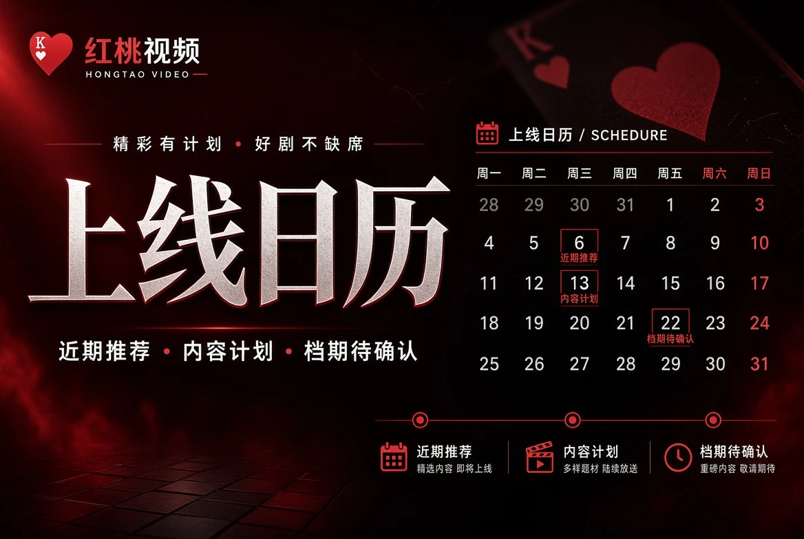 人物公开创作活动与舞台主题